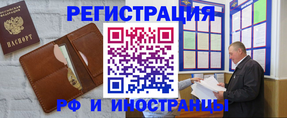 найти адрес прописки в Коммунаре